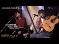 FolkでTalk 特別編「及川恒平~面影橋から~」 part1 及川恒平