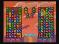 ぷよぷよ！puyopuyo 15th anniversary 通対戦
