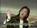 Tibetan Song Sherten Jang Ring Gi AJO Lak