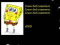 Spange bob CS movie