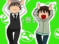 【腐向け】ｳﾏｳﾏで純情ロマンチカの表紙を振り返る！４～６巻