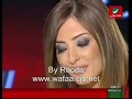 وفاء الكيلاني و زياد نجيم الجزء الحادي عشر من الحلقة
