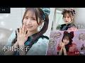 小川奈々子と立花琴未、一日だけの舞台を作る人たち【CANDY TUNE】