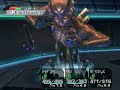 Chrono Cross - Boss Fight #43 - FATE