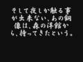 ポケモンDPの怖い話