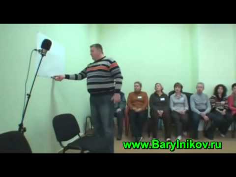 Начало семинара в г.Электросталь