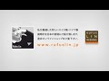 Click here to watch this video 【1針時計・ドイツ製】Botta Design｜UNO Quartz｜ホワイト