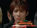 Gaoranger - Episode 43 Part 2 (Eng Sub)