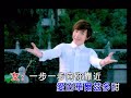 俞灏明 &郑爽 ~ 爱的华尔兹KTV