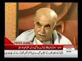Mehmood Khan Achakzai in Express News Talk Show Part 3/5.
