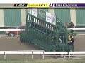 FAIR GROUNDS, 2009-12-18, Race 2