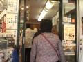 Japón se opone a prohibición del comercio del atún rojo