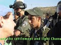 chomesh - חומש
