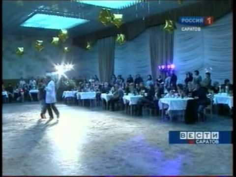 Первый открытый чемпионат Поволжья по сальсе и аргентинскому танго 