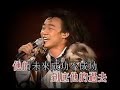 ??? 2003 Concert Part 13 - ???