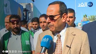 محافظ شمال سيناء للغد: مصر تنتظر فتح معبر كرم أبو سالم لإدخال المساعدات إلى غزة