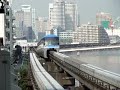Tokyo Monorail, ??????? Tokyo Monorail, ???????