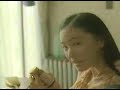 Aoi Yu ??? CM Aoi Yu ??? CM