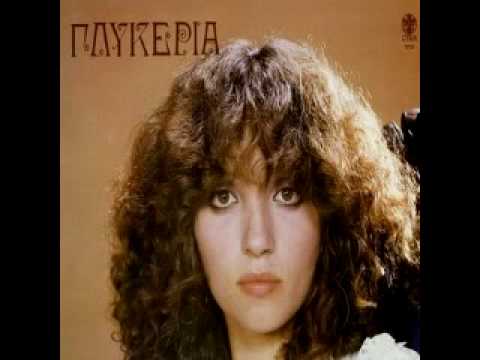 Γλυκερία - Από ξένο τόπο