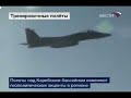 Russian bomber Tu-160 Blackjack vs American F-15 Eagle Russian bomber Tu-160 Blackjack vs American F-15 Eagle