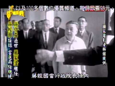 中华民国总统史(34)(视频)