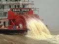 Steamboat DELTA QUEEN Steamboat DELTA QUEEN