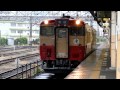 撮影日：2011年4月23日撮影 カメラ：Canon(キヤノン) EOS Kiss X4使用撮影地：JR宇都宮線 宇都宮駅撮影者：大路快速ブログ：ameblo.jp Twitter：twitter.com 路線：宇都宮線→烏山線列車番号：325D 種別：普通始発駅：宇都宮行き先：烏山運用車両：キハ40 1000番台2両撮影日充当車両：(←宇都宮)キハ40-1009+キハ40-1003(烏山→) This is a Karasuyama Line Train For Utsunomiya. 2011(平成23)年4月15日（木）に烏山線が開業88周年を迎えます。それを記念して、JR東日本大宮支社では、1979(昭和54)年まで同線で運転されていた車輌と同じ朱色とクリーム色(国鉄一般形気動車標準色)に塗りかえた車輌を運転しています。