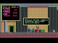 PC88版､ソーサリアン ロマンシア