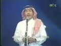 العين بحر