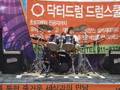 닥터드럼 고지호 넌 내게 반했어 드럼 발표회