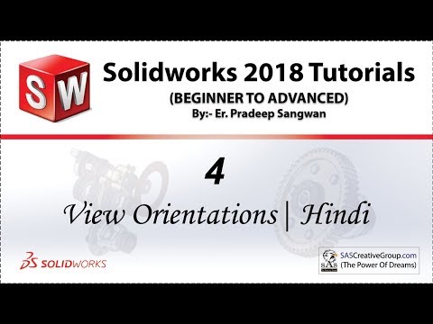 View Orientation in Solidwork in Hindi