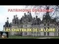 Patrimoine de France découverte des principaux chateaux renaissance de la Loire