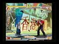 SFIII: 3rd Strike - Team [??AT???????????] vs Team [????]