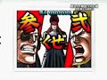 Ouendan 2 promo trailer Ouendan 2 promo trailer