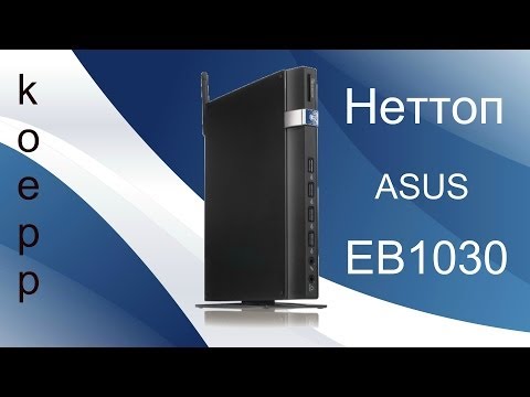 Неттоп ASUS EB1030