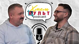 Сергій Буян. Культура та техніка гумору. Публічні виступи. Вправи для впевненості.