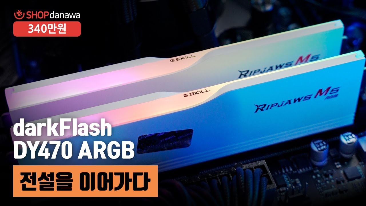 조립PC