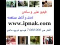 اطياز طيزي طيز بنت طيز