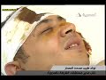 الطفل هيثم احد المصابين بل الغاز السام والاعتداء بضرب