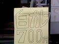 ツーリング Diversion  XJ400Sで、のんびり行きます