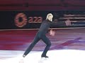 Plushenko Golden Skate Awards 2008 - Part II