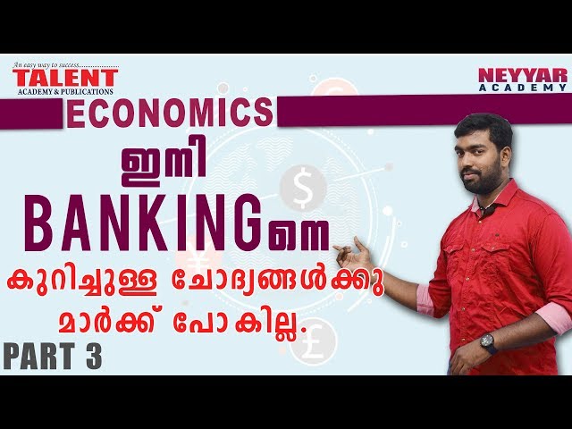 Important & Must Know Kerala PSC Questions on Indian Banking - Part 3 | Talent Academy