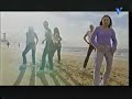 WOW! - Zomer - Danny Rook