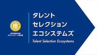 動画で見るコンサルテーションの概要・目的