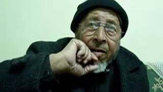 مقابلة مع الحاج عبد القادر السيد حول قرية التينة قضاء الرملة