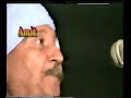 Yamla Jatt - Main Ki Pyar Wicho Yamla Jatt - Main Ki Pyar Wicho