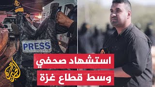 استشهاد صحفي وأفراد من عائلته بقصف إسرائيلي على مخيم النصيرات