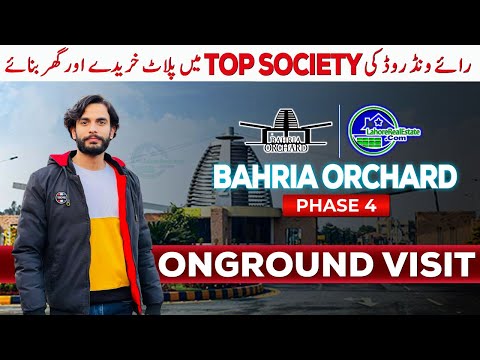 Raiwind Road’s Top Society: Bahria Orchard Phase 4 Lahore | Plot Prices & On-Ground Tour May 2024