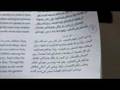 The Listening Post- Blackwater story- 12 Oct 07- Part 2