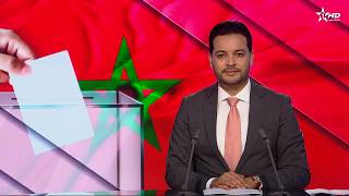 الأخبار الأخيرة الأولى 22/06/2026